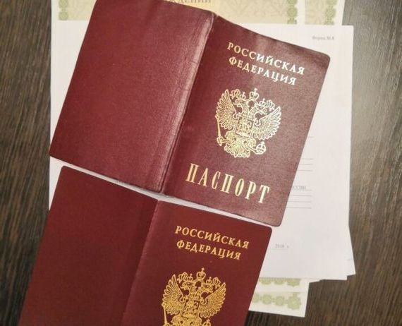 прописка в Аргуне